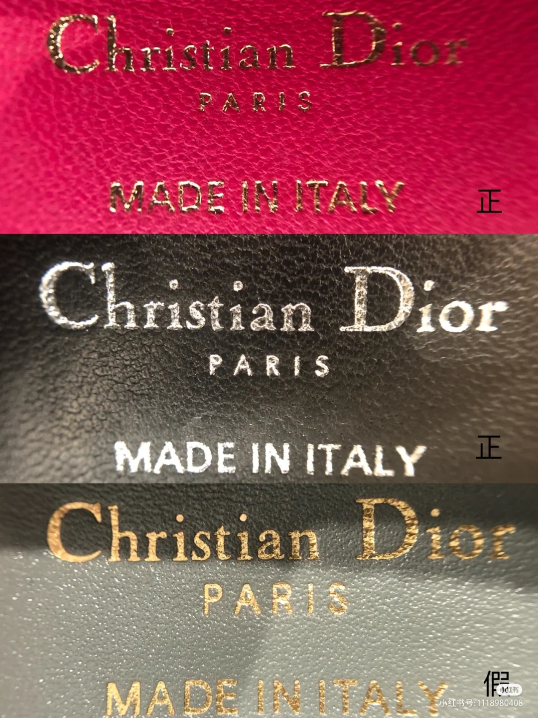 迪奥快速鉴定法——小白篇｜阿狸奢品生活