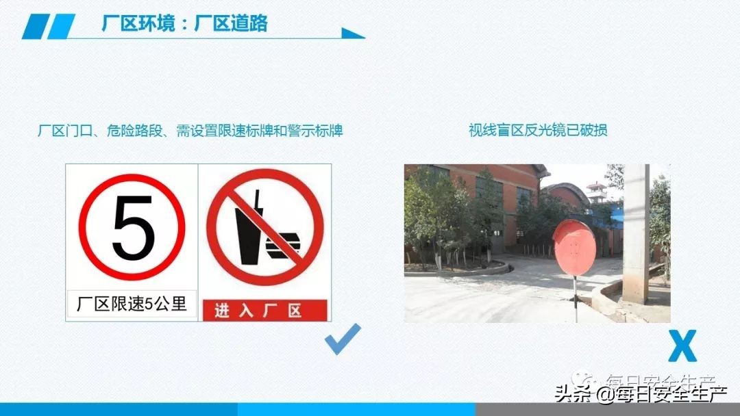 事故分类,事故分类四种
