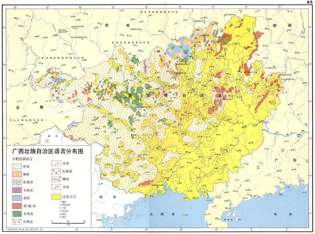 中国哪个省的方言最网红？听一遍就跑偏的那种