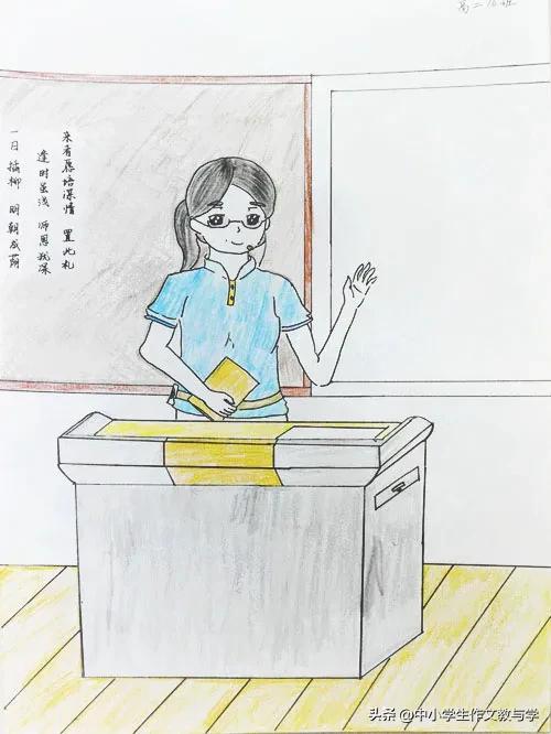 优秀作文——“假老师”