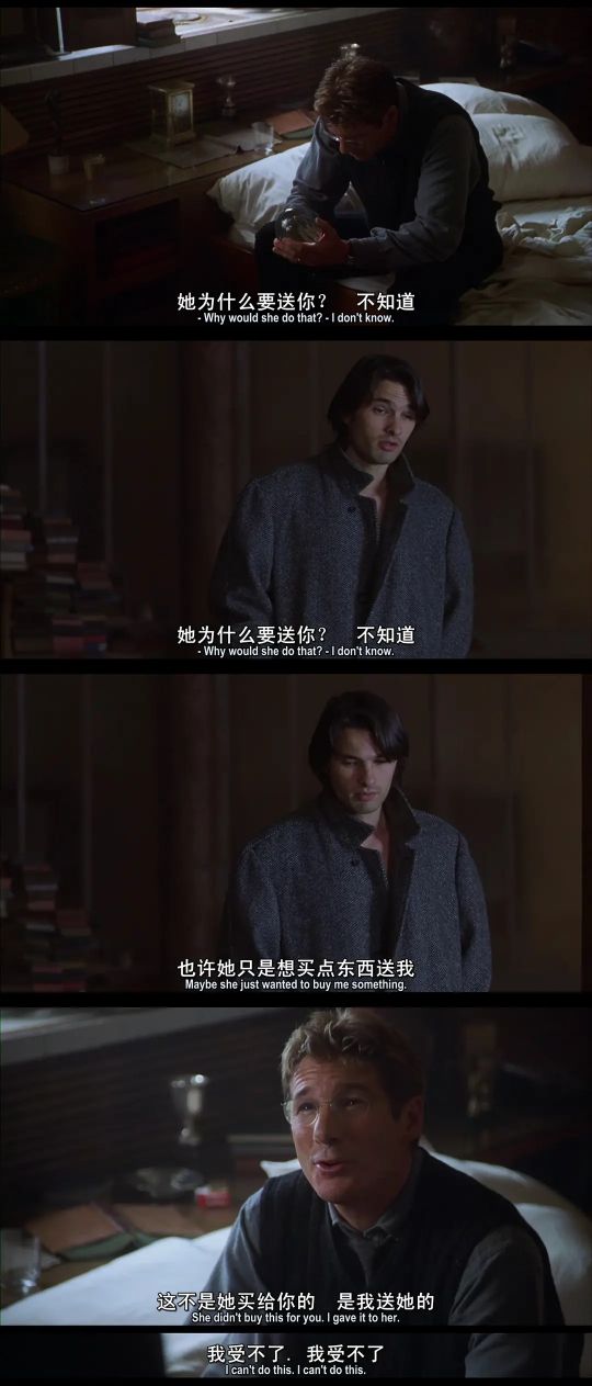 电影不忠剧情详解不忠电影讲解