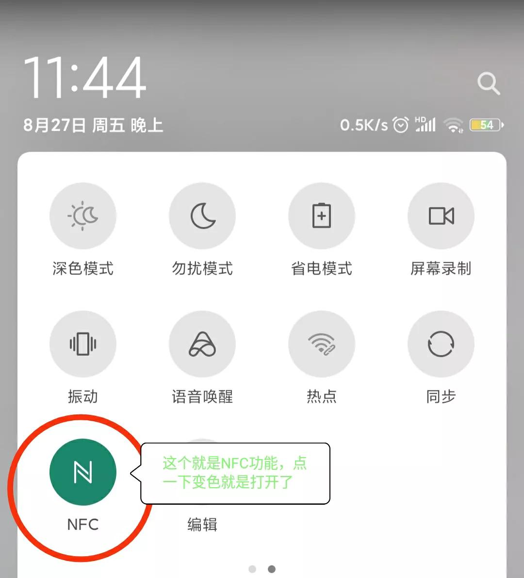 怎么足不出户用手机给公交卡在线充值