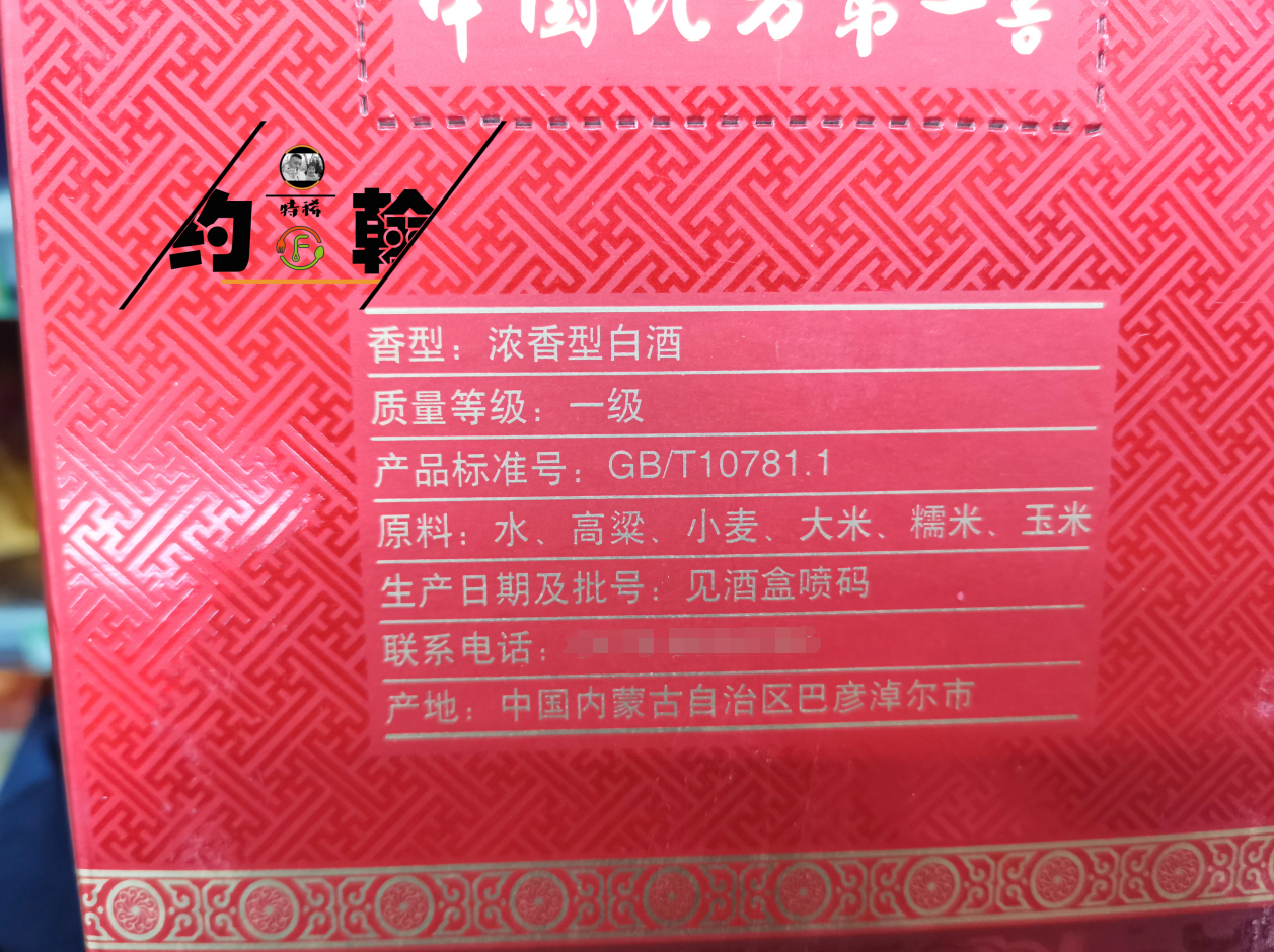 5款纯粮白酒，最贵才卖67，口感不输百元档，过年待客不丢面儿