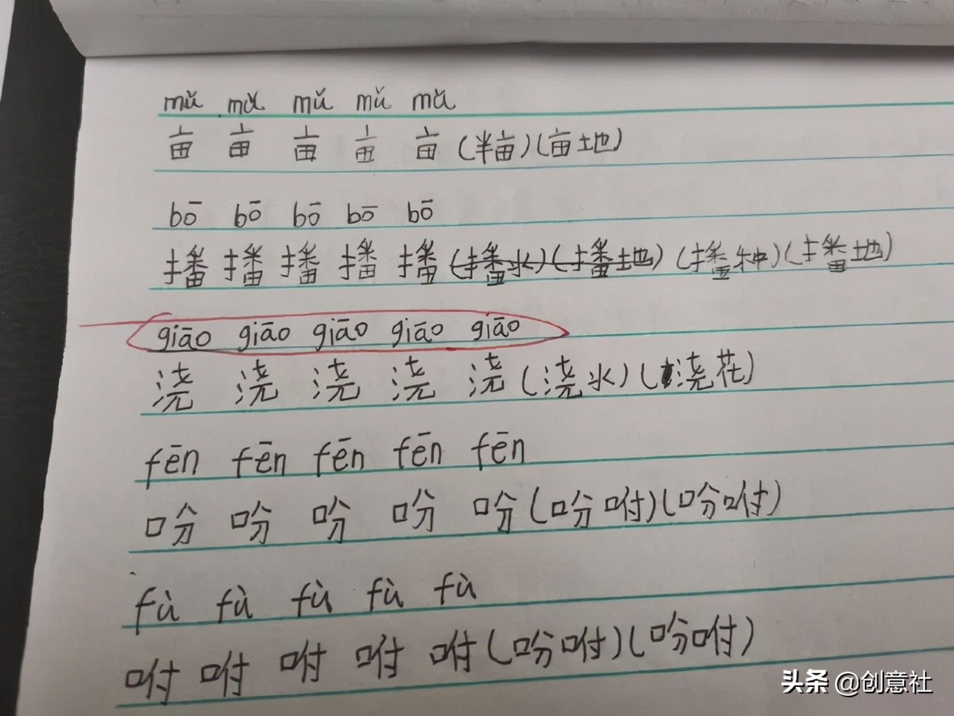 岳云鹏高考祝福翻车，考生：去你的吧哈哈哈哈哈