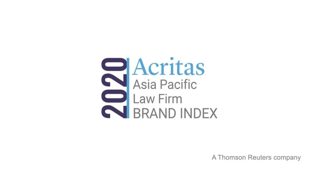 看看2014-2020Acritas亚太律所品牌指数排名