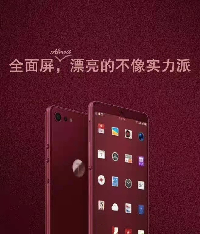 一切那么突然！罗永浩吐槽苹果反被碰瓷，网友：最成功的一次营销