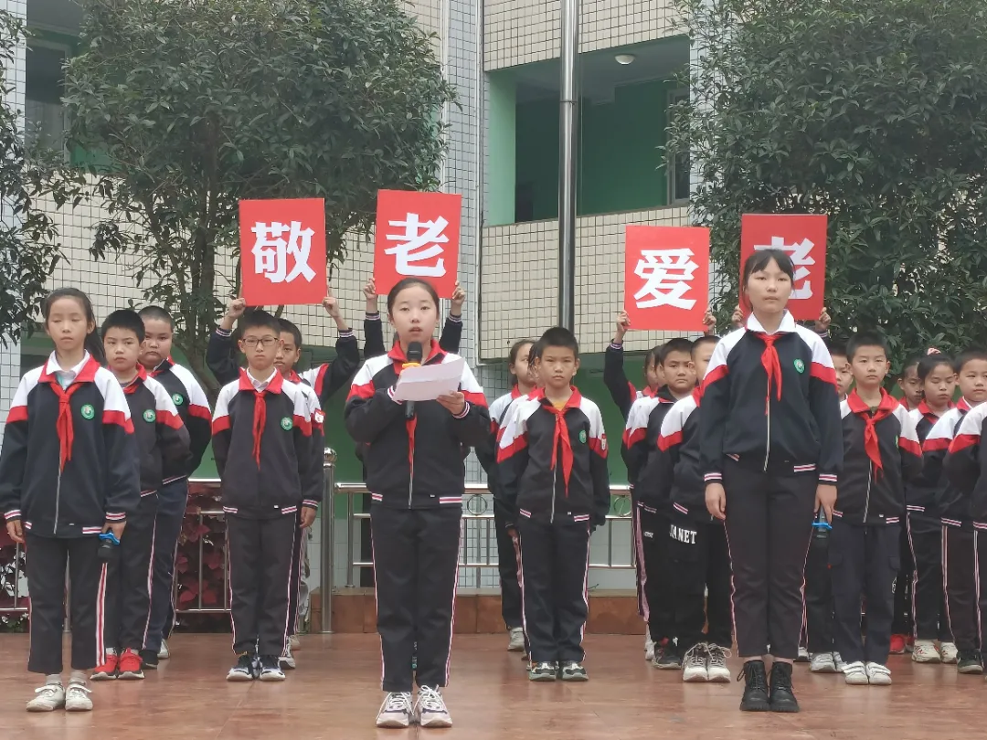 四川天府新区永兴小学——情系重阳节,浓浓感恩意