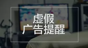 起底「小红书减肥神器」那些不为人知的秘密,我们的智商在被侮辱