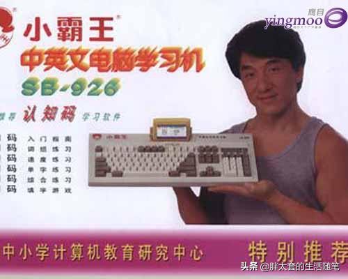 90年代的广告还有人记得么？让世界没有蛀牙