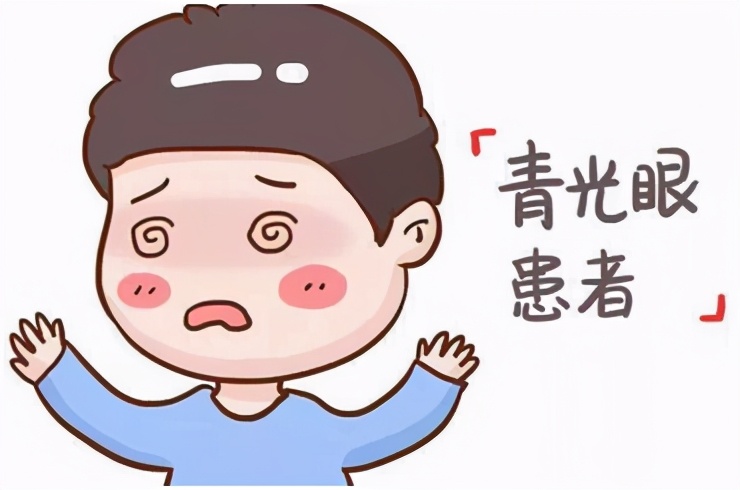 青光眼该如何治疗呢？