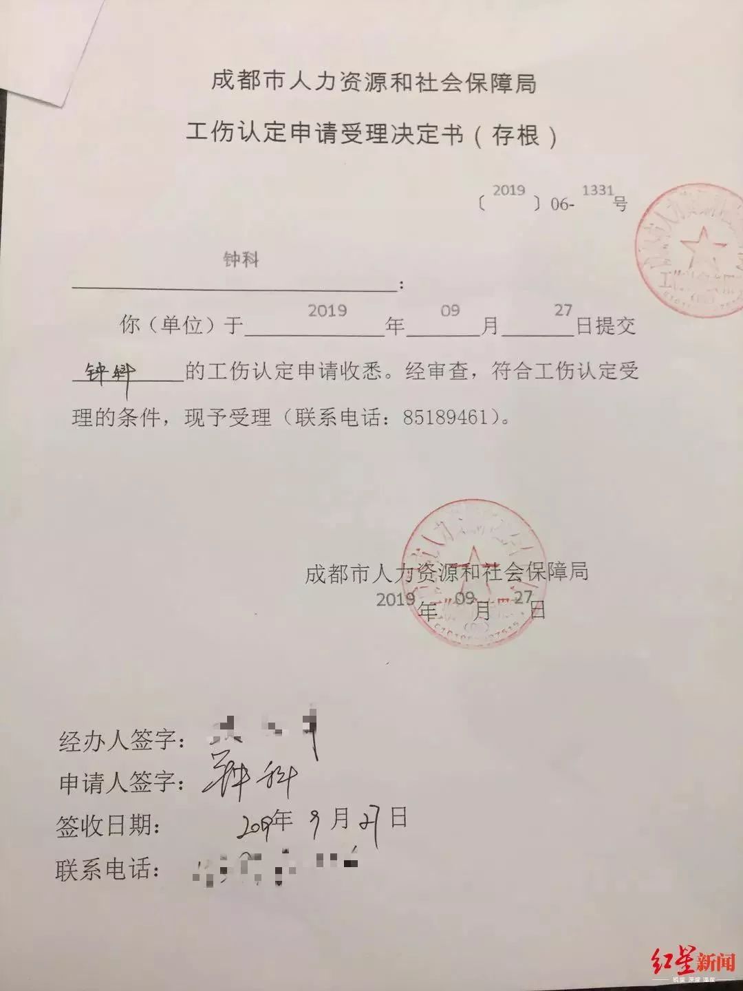 男子下班途中被狗撞倒，8根肋骨骨折！更头疼的是…