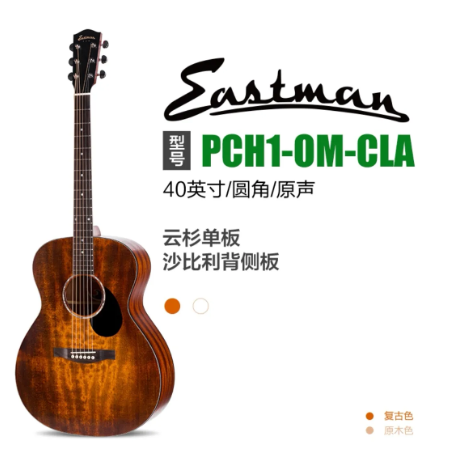 初學者的第一把吉他，從這8款里挑準沒錯