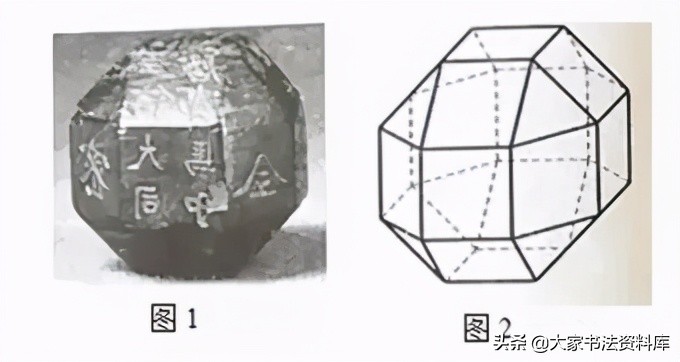 全国高考Ⅱ卷出现书法作文题