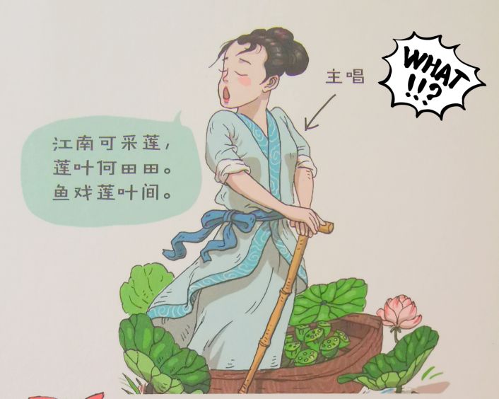 古代人也喜欢唱歌？！一起盘点古诗词里的“热门”歌曲