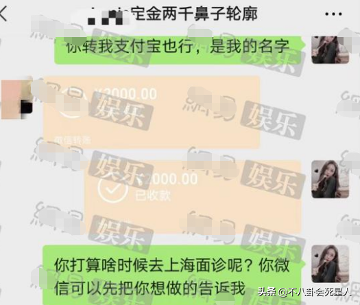 郭美美炫富事件图片(“网红”郭美美的荒诞人生：炫富整容、开设场，现卖假药又被抓)