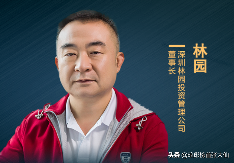 中国股神林园谈窍门 _晶羽科技