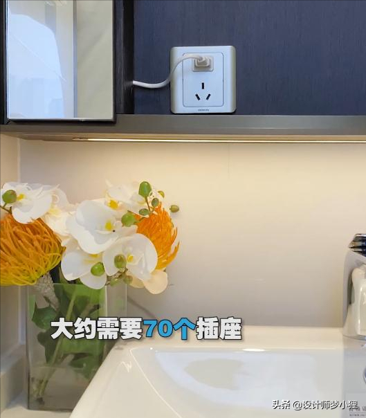 新房装修插座开关怎么买，记住这9句口诀不踩雷