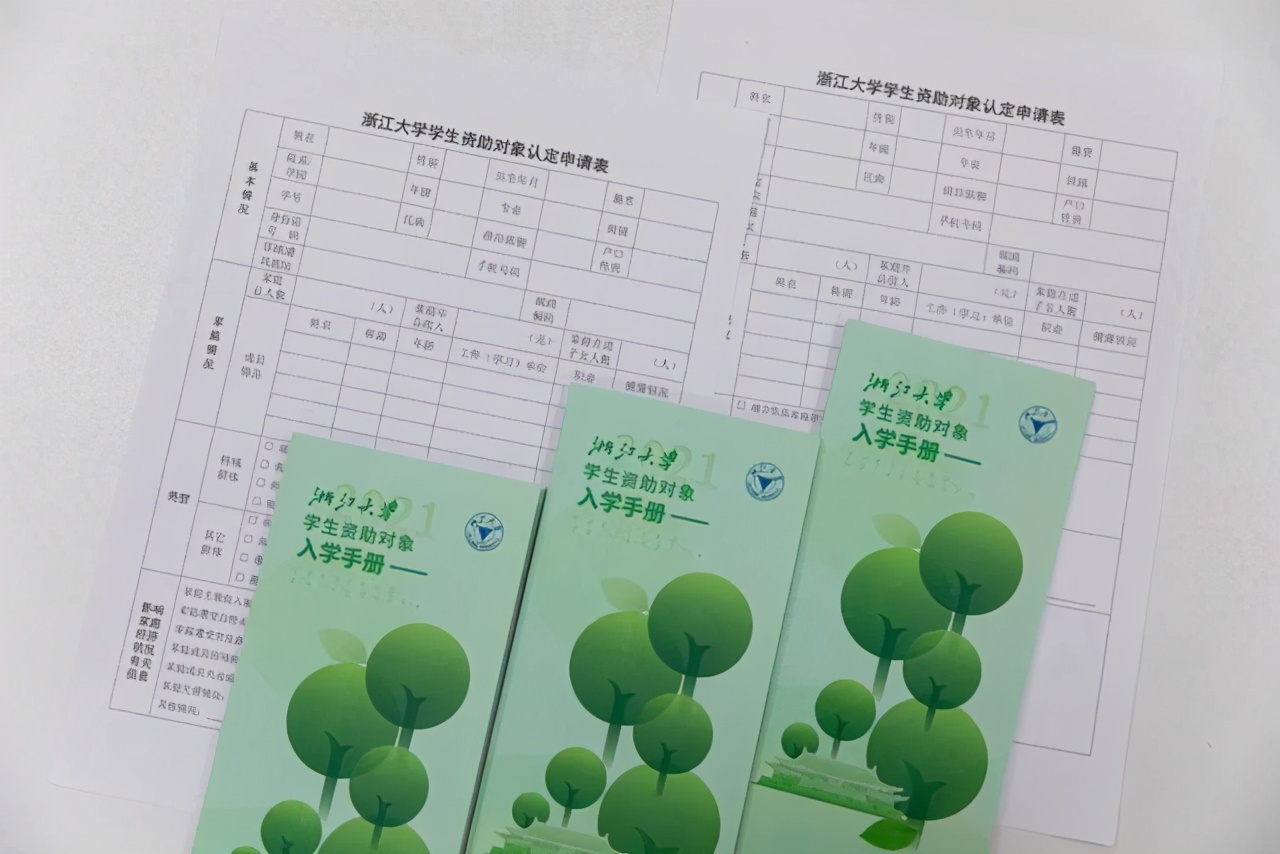 恭喜！你已被浙江大学录取！首批录取通知书已寄出！提前看看