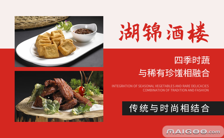 民以食为天！武汉餐饮连锁十强名单，小伙伴们吃起来…