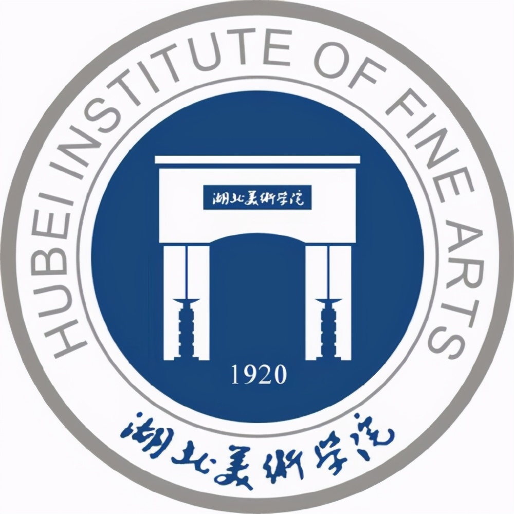 湖北美术学院在职研究生「研究生百科」