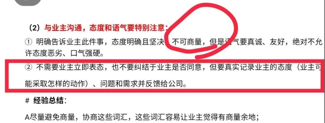 在这个社会，什么叫做“按闹分配”？