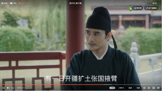 热播剧《清平乐》中的高考考点梳理及答案分析第二弹，欢迎收藏