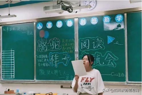 遂宁高级实验学校初中部语文课外阅读活动