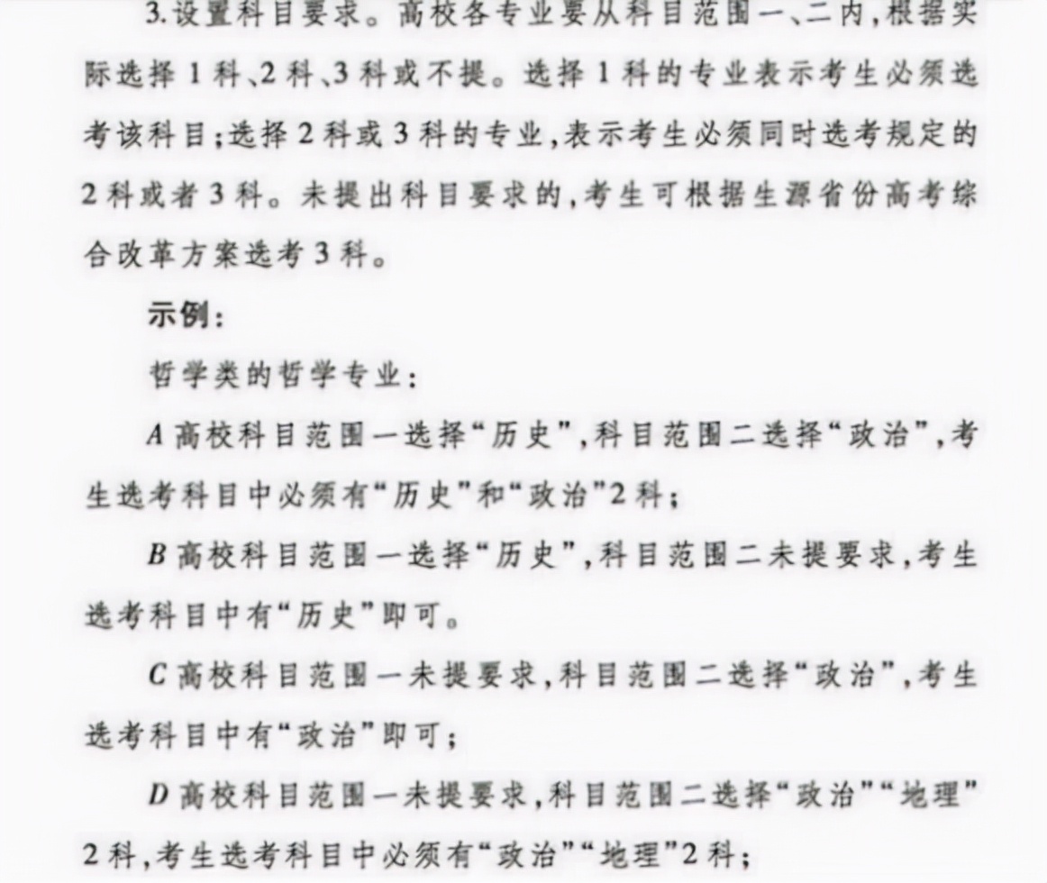 2022年恐成“高考最难年”，三大变化要重视，部分学生或无缘本科