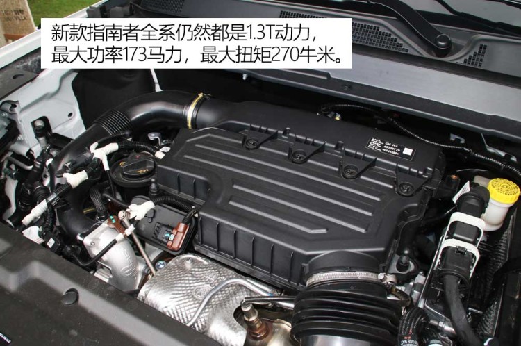 竞争力提升明显 试驾新款Jeep指南者