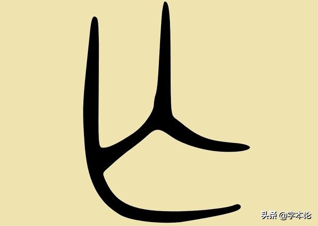 氓，从ménɡ到mánɡ的质变，“氓之蚩蚩”到“流氓”的脱胎换骨