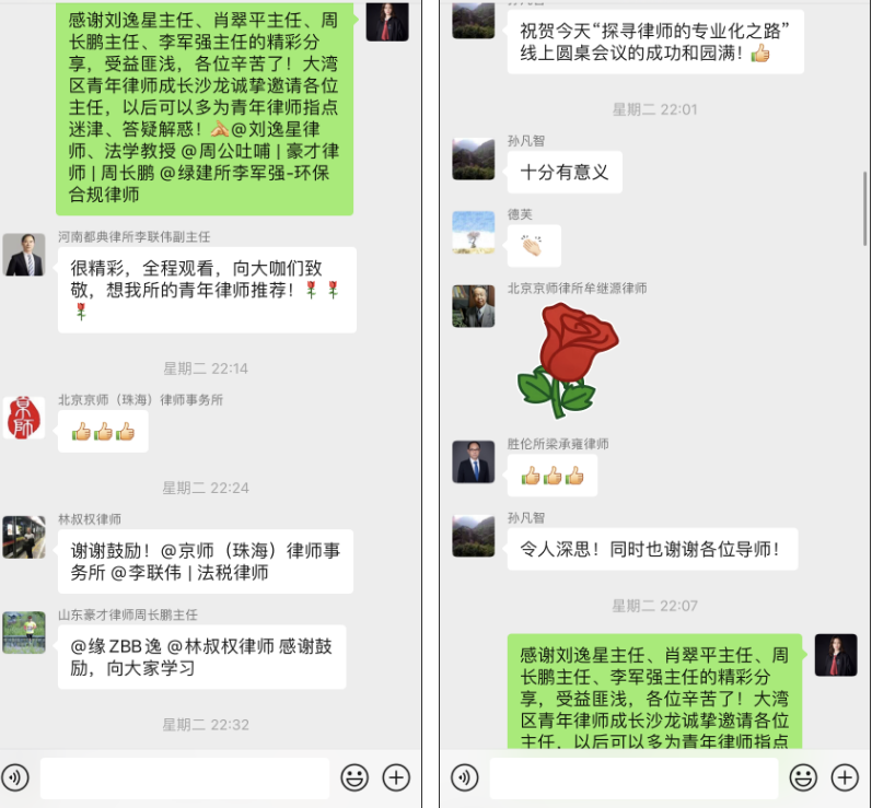 律师的专业化之路，该怎么走？