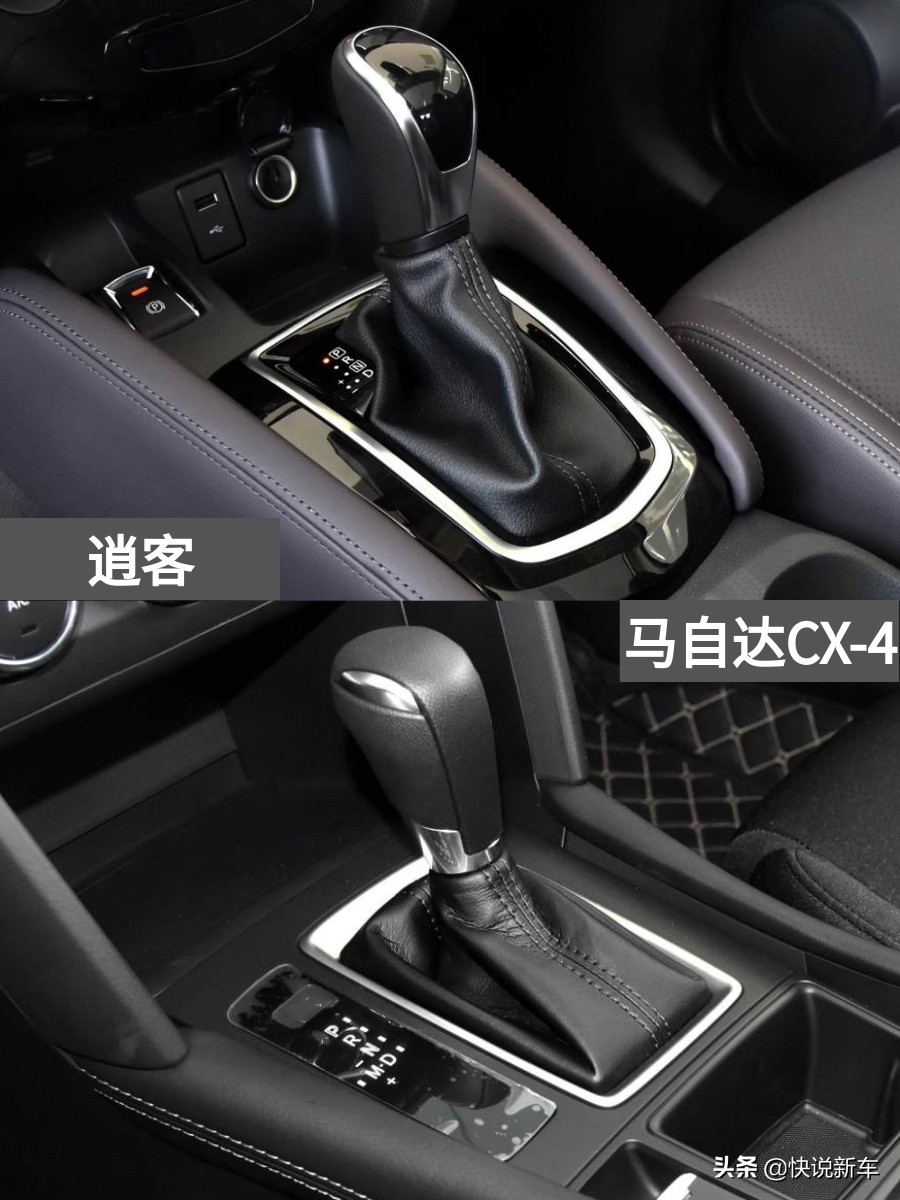 低油耗高颜值，省心又实惠的合资SUV，逍客VS马自达CX-4