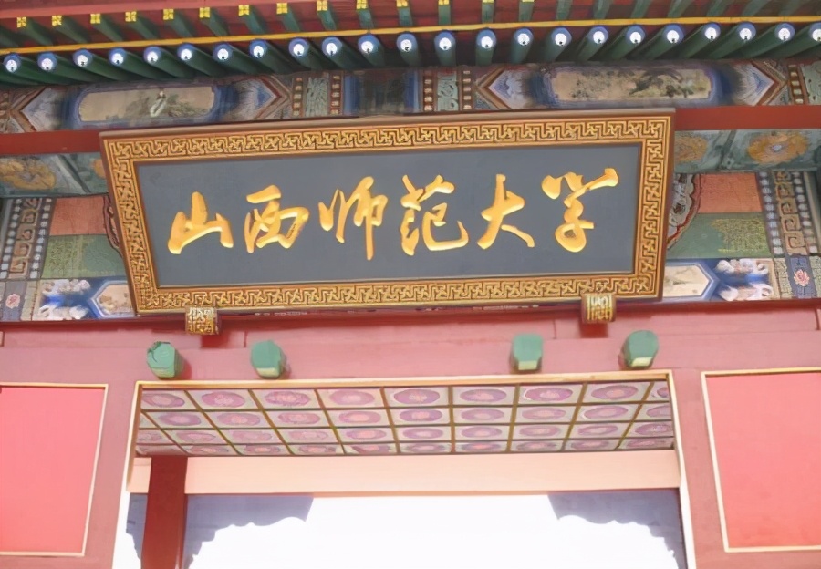 临汾唯一一所重点大学“离家出走”，挽留无效，当地家长欲哭无泪