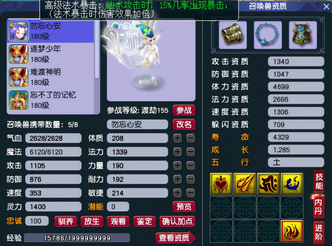 梦幻西游十月大改后深度研究，到底哪些门派适合五开？