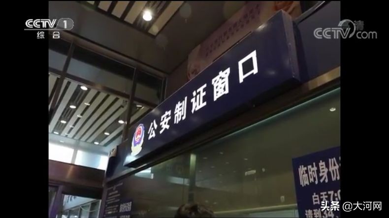 买火车票要不要身份证,买火车票要不要身份证原件