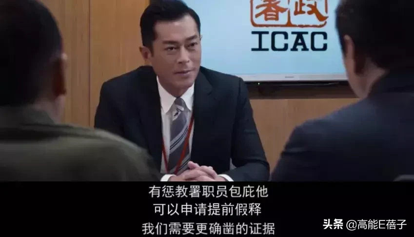 《反贪风暴4》:古天乐林峯的这波回忆杀,后劲真大