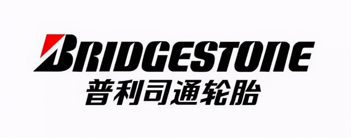 盘点适合自己爱车使用的轮胎