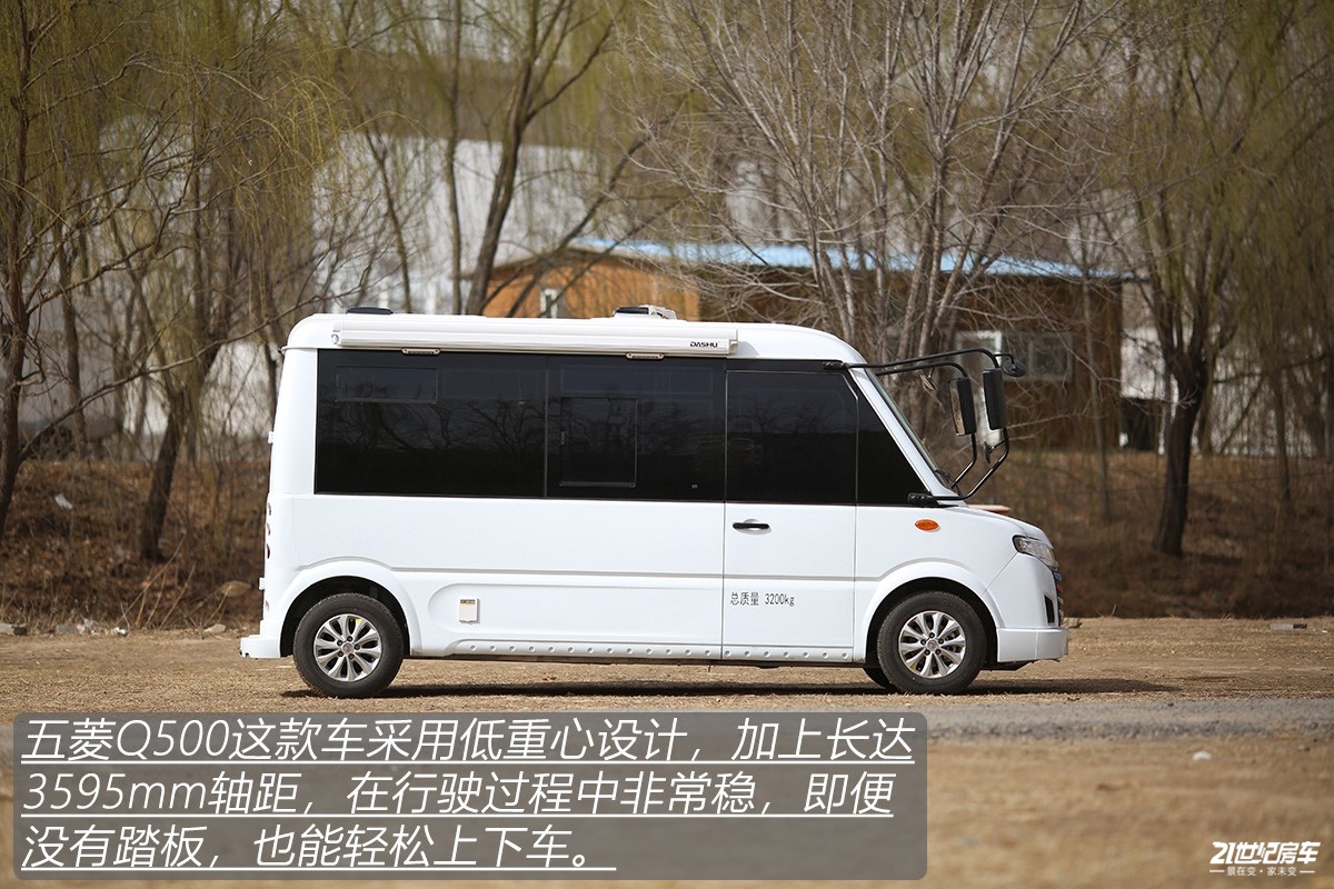 车长5.2米/1米75宽大通铺睡一家3口实拍五菱q500房车