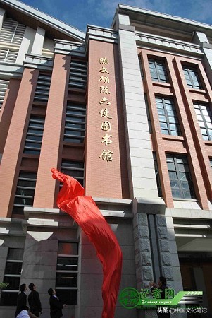 南洋大学卌年祭：一位新加坡胶商与海外第一所华文大学