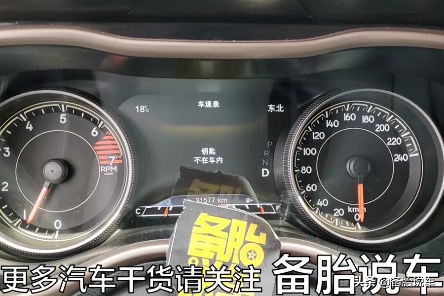 车子开在路上，突然把钥匙扔出窗外会发生什么？视频实测给你看