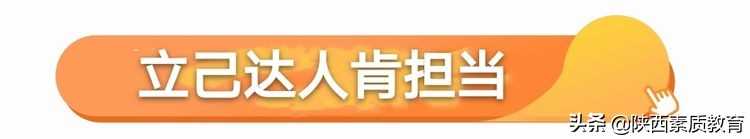 春风化雨浓 砥砺教育真——记西安市高陵区鹿苑中学教师高卓利