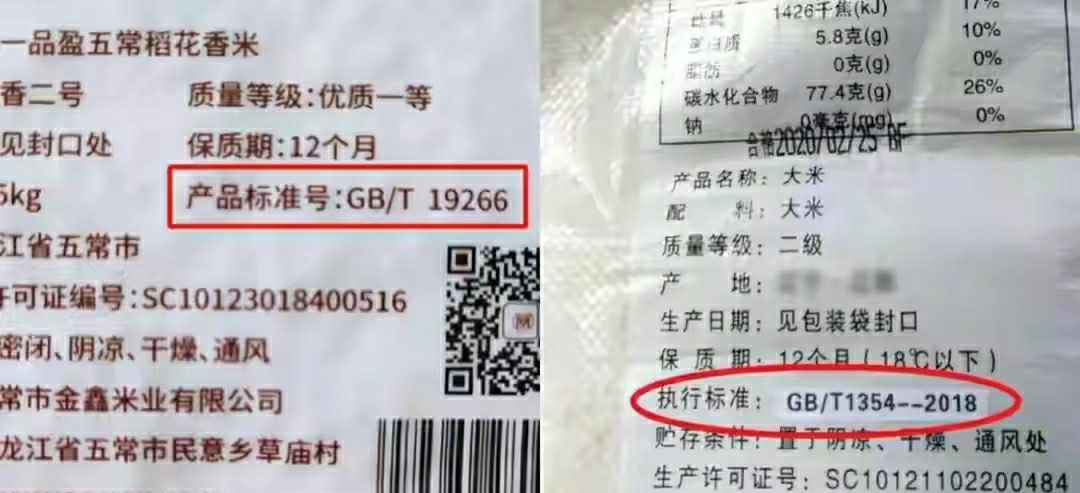 全国哪里的大米最好吃？经过评选，这5个地方的大米最出名
