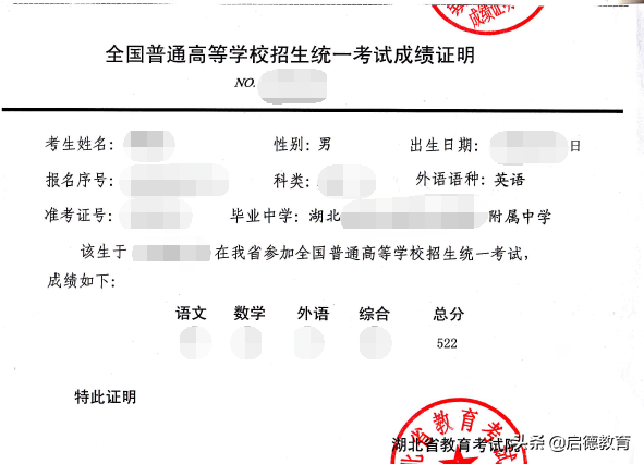 高考成绩不理想，一样能读法国名校