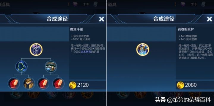 王者荣耀：国服榜一元歌深度教学（技能详解/三套连招/五点实战）