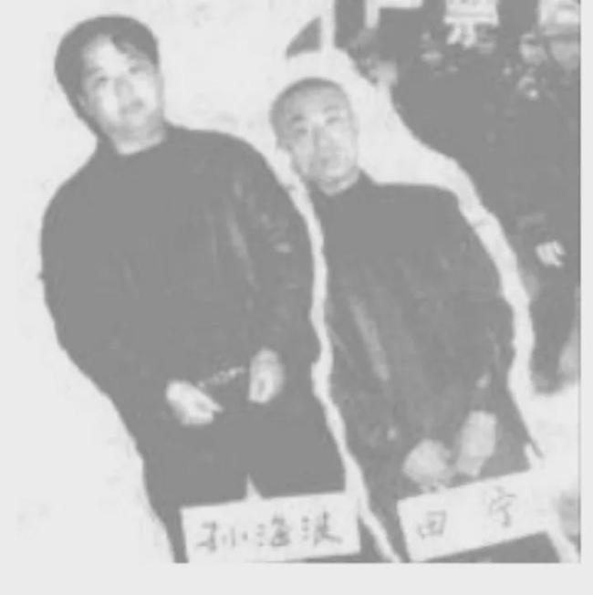 1995南山矿案：10名守卫荷枪实弹却被4人谋害，凶手如何被抓的？