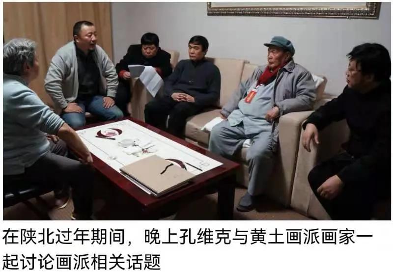 心中有人民——孔维克撰文深情怀念著名画家刘文西