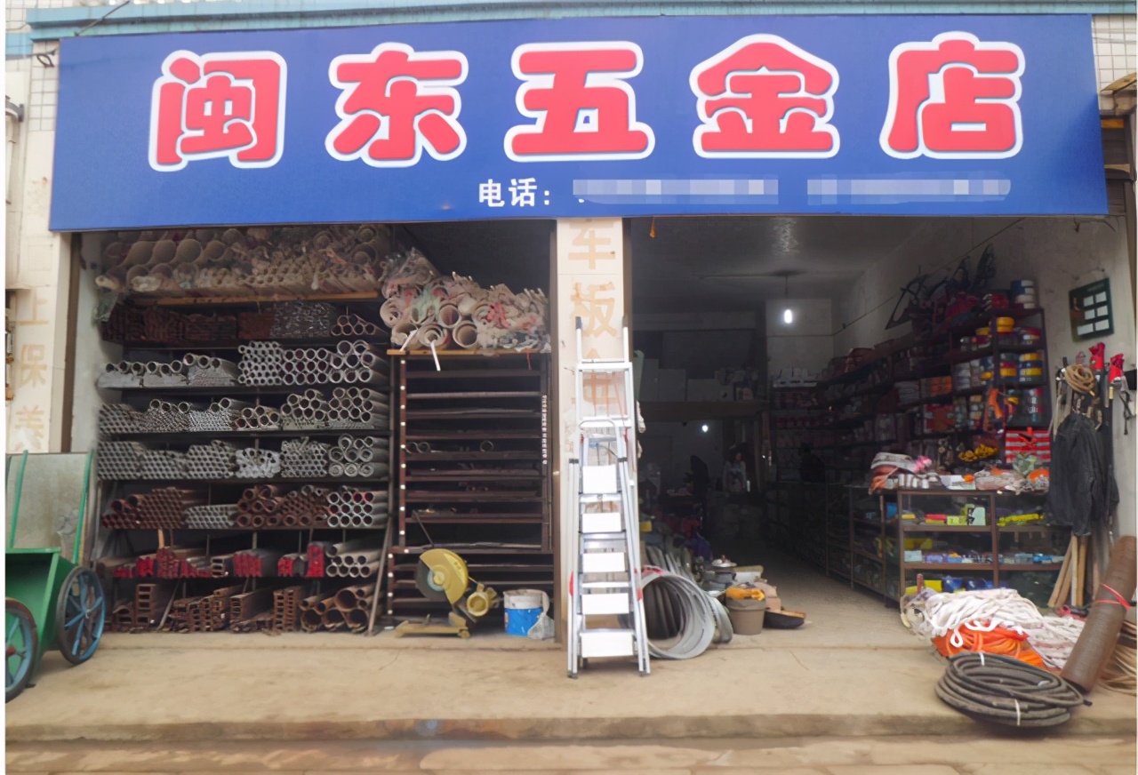 开遍路口的五金店，看起来生意惨淡，为何却越开越多？