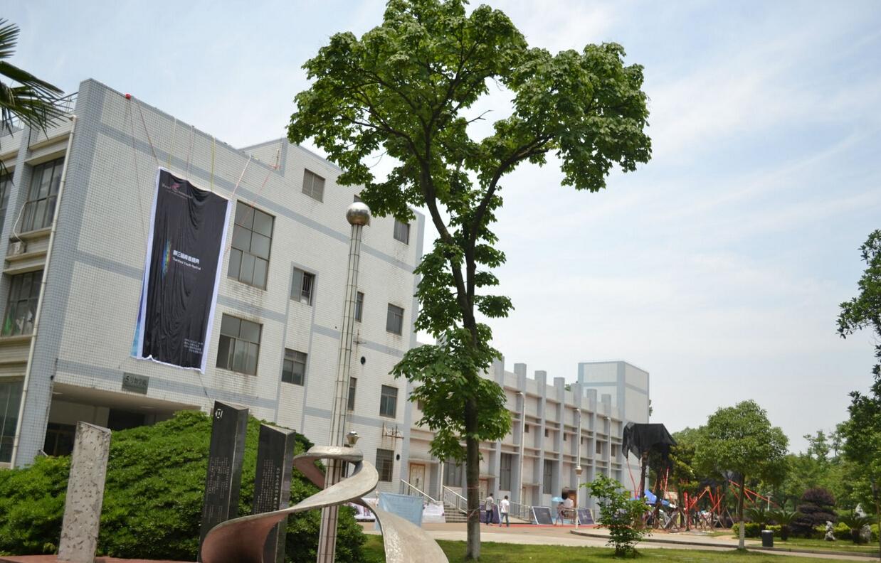湖南省新设三所新“职业技术大学”