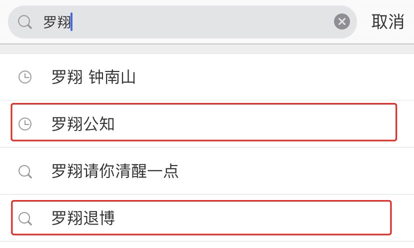 曾经的“张三”之父，如今的舆论公知，罗翔到底错在了哪一步？