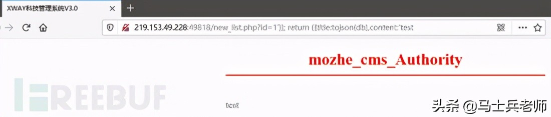 数万字总结，建议收藏慢慢看！数据库安全之MongoDB渗透